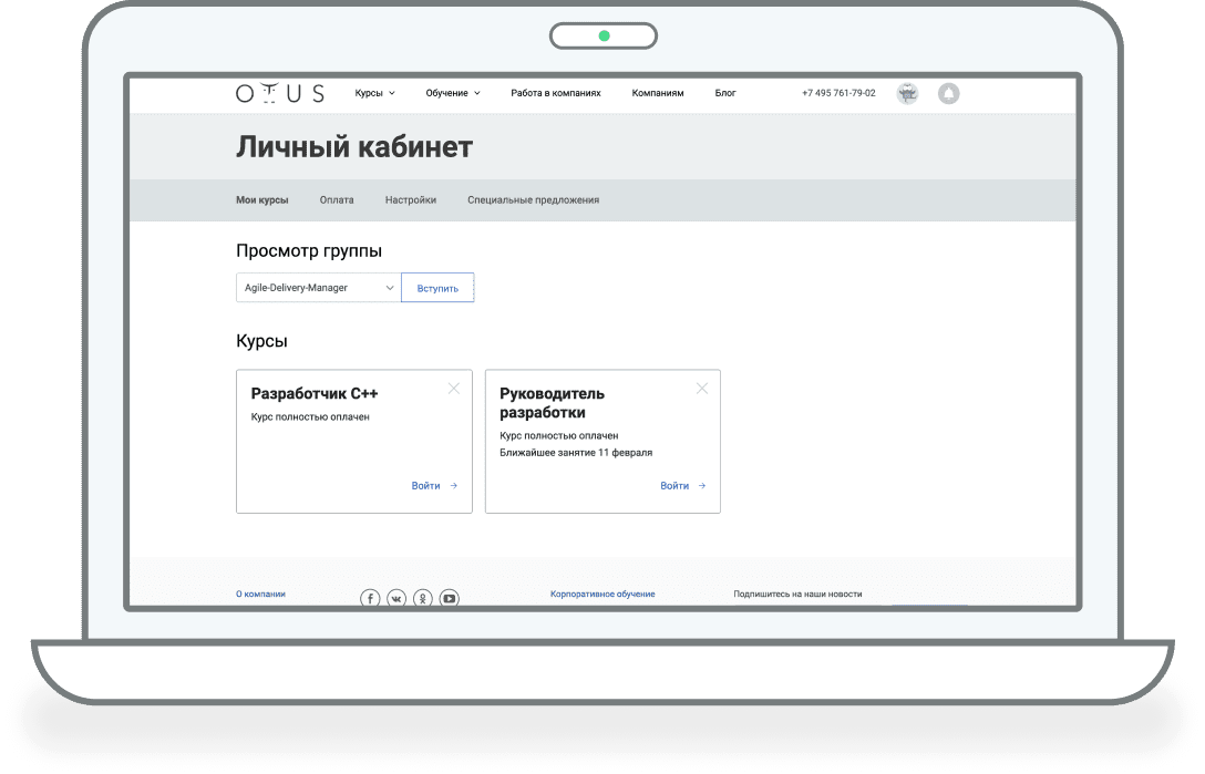 - личный кабинет построен так, что любой сможет с легкостью в нем разобраться